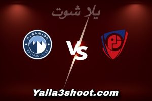 مباراة بتروجيت و بيراميدز اليوم 2025-12-06 في دوري Nile yalla shoot