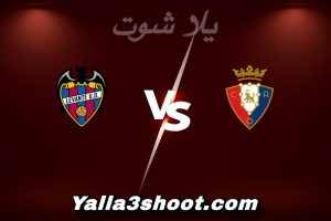 مباراة أوساسونا و ليفانتي اليوم 2025-12-08 في الدوري الإسباني yalla shoot