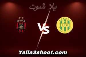 مباراة شبيبة القبائل و اتحاد العاصمة اليوم 2025-12-08 في الرابطة المحترفة الجزائرية yalla shoot