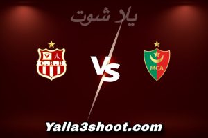 مباراة مولودية الجزائر و شباب بلوزداد اليوم 2025-12-08 في الرابطة المحترفة الجزائرية yalla shoot