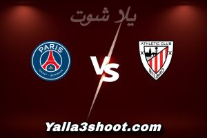 مباراة أتلتيك بلباو و باريس اليوم 2025-12-10 في دوري أبطال أوروبا yalla shoot
