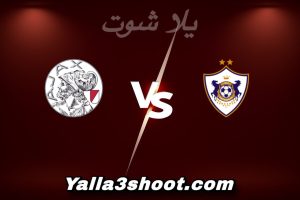 مباراة كارباخ و أياكس أمستردام اليوم 2025-12-10 في دوري أبطال أوروبا yalla shoot