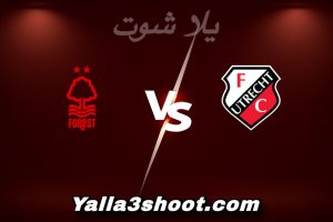 مباراة أوترخت و نوتينغهام اليوم 2025-12-11 في الدوري الأوروبي yalla shoot