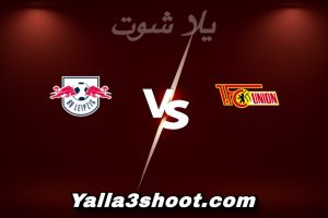 مباراة يونيون برلين و لايبزيج اليوم 2025-12-12 في الدوري الألماني yalla shoot