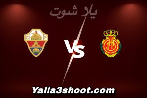 مباراة ريال مايوركا و إلتشي اليوم 2025-12-13 في الدوري الإسباني yalla shoot