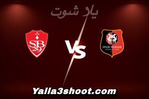 مباراة رين و بريست اليوم 2025-12-13 في الدوري الفرنسي yalla shoot