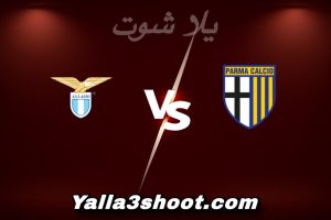 مباراة بارما و لاتسيو اليوم 2025-12-13 في الدوري الإيطالي yalla shoot