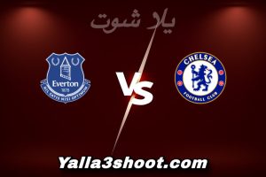 مباراة تشيلسي و إيفرتون اليوم 2025-12-13 في الدوري الإنجليزي yalla shoot