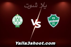 مباراة الأهلي و الرجاء الرياضي اليوم 2025-12-12 في المباريات الودية للأندية yalla shoot