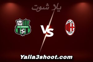 مباراة ميلان و ساسولو اليوم 2025-12-14 في الدوري الإيطالي yalla shoot