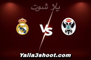 مباراة تالافيرا و ريال مدريد اليوم 2025-12-17 في كأس ملك إسبانيا yalla shoot