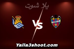 مباراة ليفانتي و ريال سوسيداد اليوم 2025-12-20 في الدوري الإسباني yalla shoot