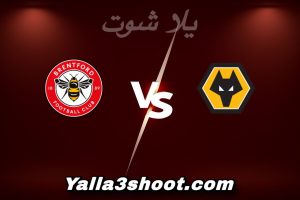 مباراة وولفرهامبتون و برينتفورد اليوم 2025-12-20 في الدوري الإنجليزي yalla shoot