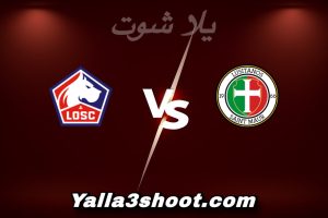 مباراة لوسيتانوس و نادي ليل اليوم 2025-12-20 في كأس فرنسا yalla shoot