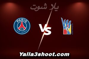 مباراة فوندي فونتوني فوت و باريس اليوم 2025-12-20 في كأس فرنسا yalla shoot