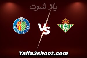 مباراة ريال بيتيس و خيتافي اليوم 2025-12-21 في الدوري الإسباني yalla shoot