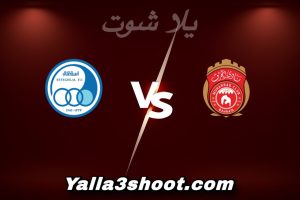 مباراة المحرق و استقلال طهران اليوم 2025-12-24 في دوري أبطال آسيا 2 yalla shoot