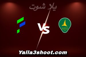 مباراة الخليج و الفتح اليوم 2025-12-29 في دوري روشن السعودي yalla shoot