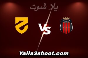 مباراة الرياض و الحزم اليوم 2025-12-29 في دوري روشن السعودي yalla shoot