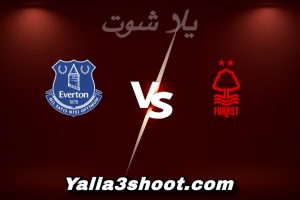 مباراة نوتينغهام و إيفرتون اليوم 2025-12-30 في الدوري الإنجليزي yalla shoot