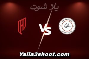 مباراة الشباب و القادسية اليوم 2025-12-31 في دوري روشن السعودي yalla shoot