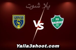 مباراة الأهلي و التعاون اليوم 2026-01-14 في دوري روشن السعودي yalla shoot