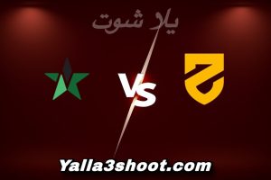 مباراة الحزم و النجمة اليوم 2026-01-12 في دوري روشن السعودي yalla shoot