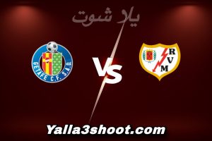 مباراة رايو فاليكانو و خيتافي اليوم 2026-01-02 في الدوري الإسباني yalla shoot