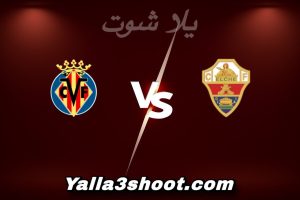 مباراة إلتشي و فياريال اليوم 2026-01-03 في الدوري الإسباني yalla shoot
