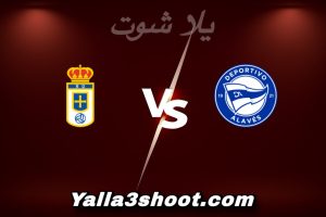 مباراة ألافيس و ريال أوفييدو اليوم 2026-01-04 في الدوري الإسباني yalla shoot