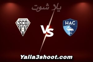 مباراة لوهافر و أنجيه اليوم 2026-01-04 في الدوري الفرنسي yalla shoot