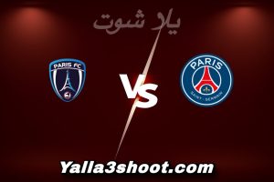 مباراة باريس و نادي باريس اليوم 2026-01-04 في الدوري الفرنسي yalla shoot