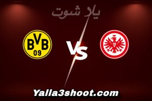 مباراة فرانكفورت و دورتموند اليوم 2026-01-09 في الدوري الألماني yalla shoot